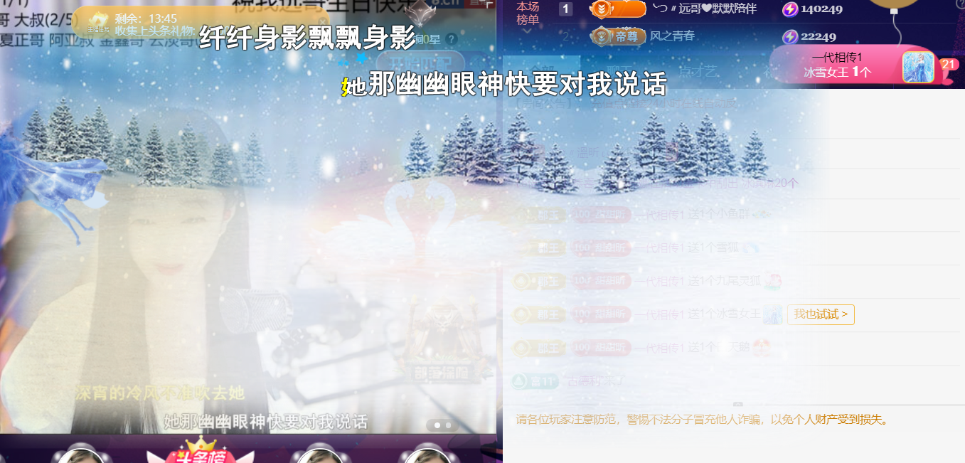 薀昕感谢家人们❤的图片
