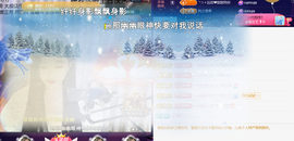︶薀昕ぃ的图片