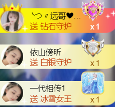 薀昕感谢家人们❤的图片