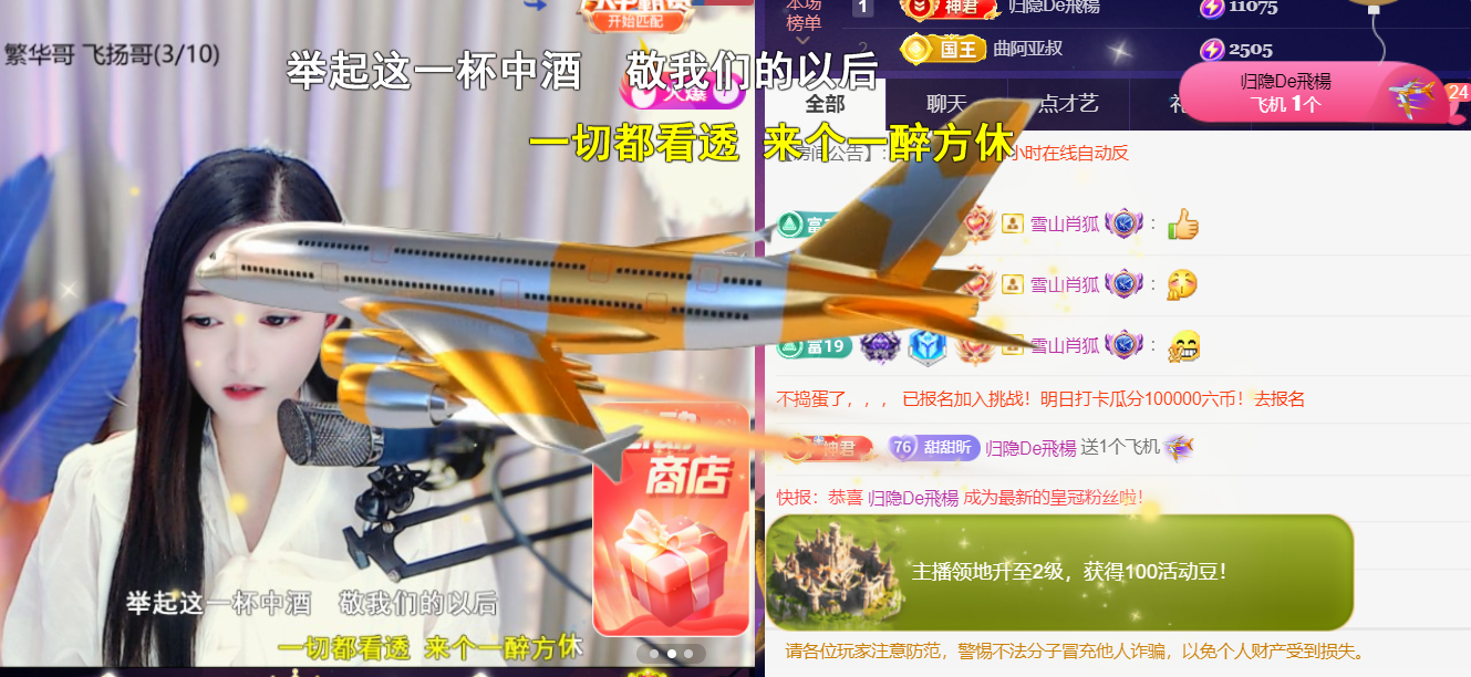 薀昕感谢家人们❤的图片