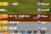 玟玟🌸加油主播照片