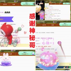 金麒麟好运连连🎤主播照片