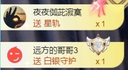 亮大福（八方来财）主播照片