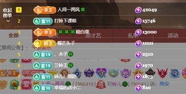 读书去了，有亿点忙主播照片