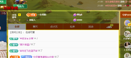 远扬、青青青青青青青的图片