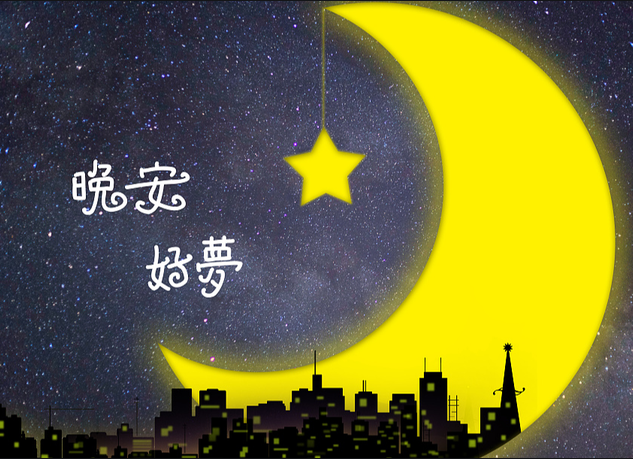 木子kigo五月好运的图片
