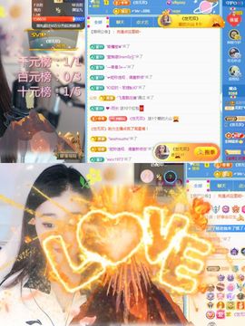 阳阳💕休主播照片