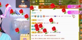 浮若若主播照片