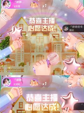 婷婷💕求升级的图片