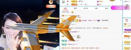 米朵.儿主播照片