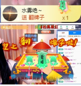 粤🍀四月天主播照片