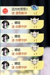 叫我娜子呀💕主播照片