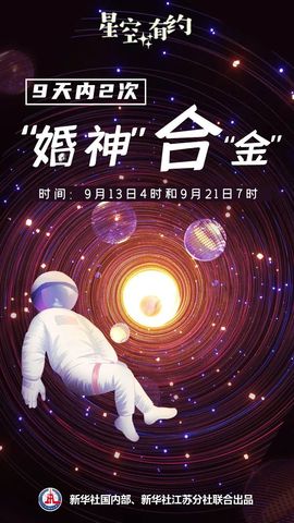 80周年★9月3日主播照片