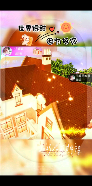 感恩遇见，感谢有你/
