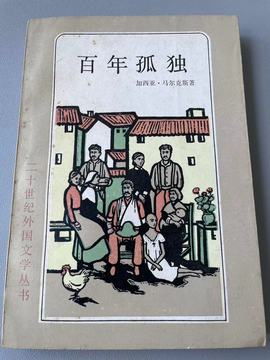 一毛不拔大师的图片