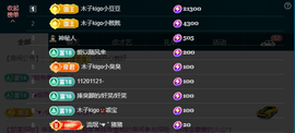 木子kigo暂退了的图片