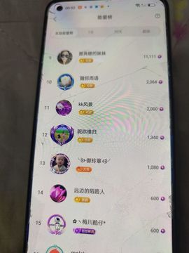 阿妹，。主播照片