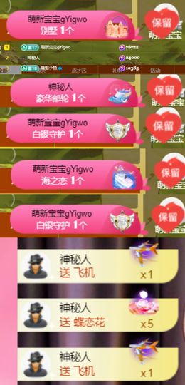 夏至🌸的图片