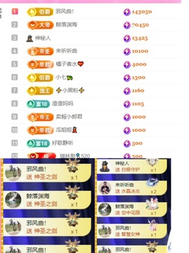 湖南🎤澄澄主播照片