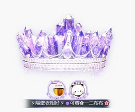 可馨✿一二布布主播照片