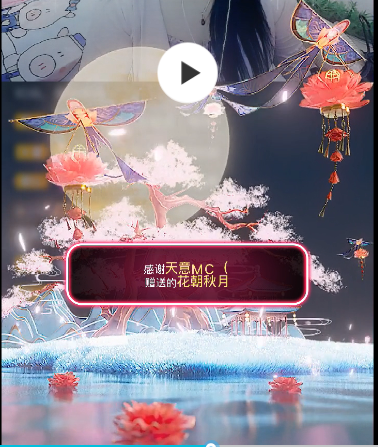 世人皆薄幸💦的主播照片