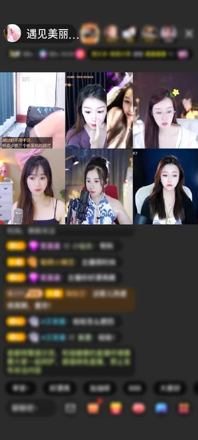 感谢花开花落.随缘赠送仙女星神1个