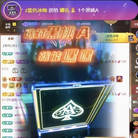 娜扎🧸的图片