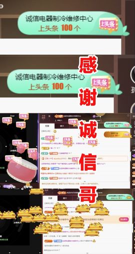 金麒麟安静唱歌🎤的图片