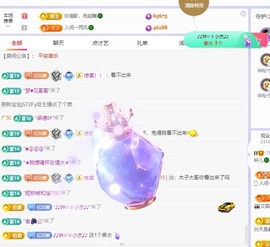 读书去了，有亿点忙主播照片