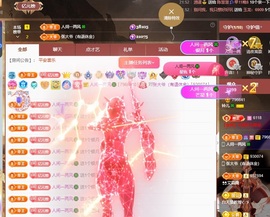 读书去了，有亿点忙主播照片