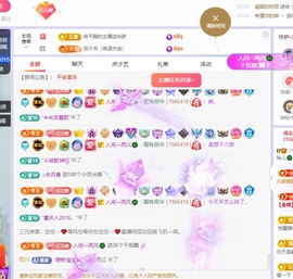 读书去了，有亿点忙主播照片
