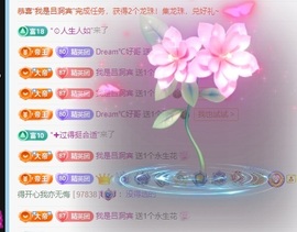初见💋梦主播照片