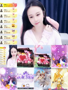 可馨✿休息两天主播照片