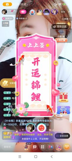 婷婷💕求升级的图片