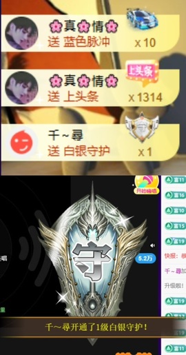 小婷🎤烟嗓☆づ的图片