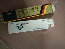 🍀冰雪❤️🍀加油的图片