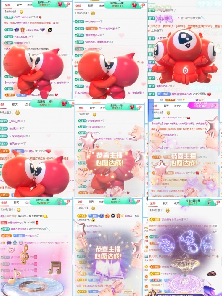一心感谢大家的图片