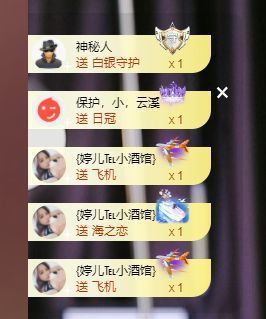 婷儿～所遇皆甜主播照片