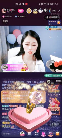 梦心💞缘于遇见主播照片
