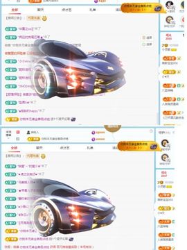 小灵鹤祝猛男荣升神帝主播照片