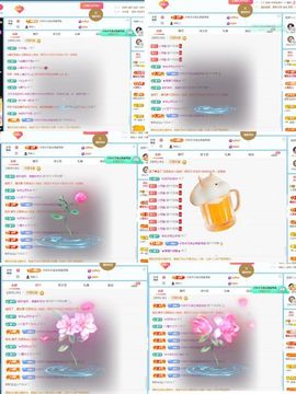 小灵鹤🦋主播照片