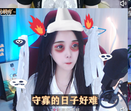 ♚~小巴豆~贪财好色的图片