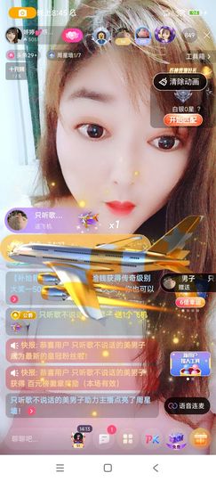 婷婷💕求升级的图片
