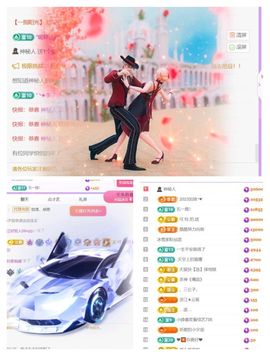 🍀冰雪❤️🍀加油的图片