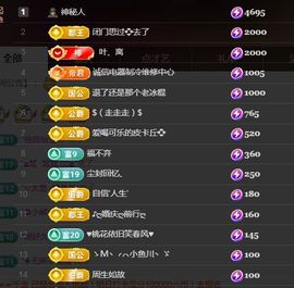 金麒麟安静唱歌🎤主播照片
