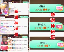 金麒麟安静唱歌🎤的图片