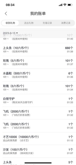 粤🍀四月天主播照片