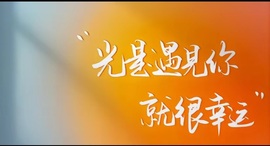 Su-苏苏♥7890主播照片
