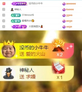 洋子～晚点见主播照片