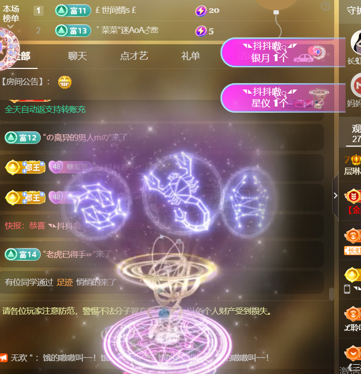 Coco❤️琳寶的图片